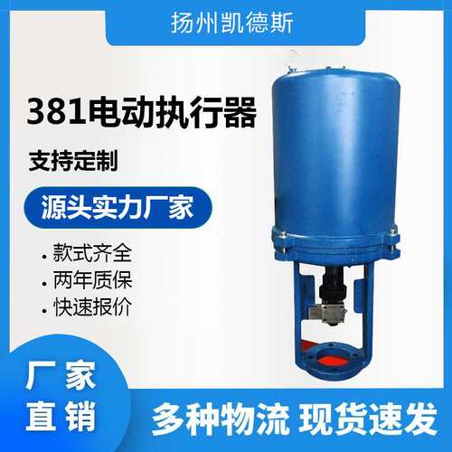 381机型381LSA-20电动执行器矿用执行器电动装置煤安执行器