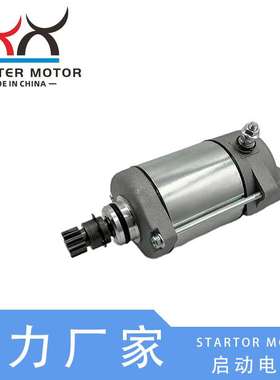 924470E 起动马达适用ATV TGB425 500 525 550 Blade Target