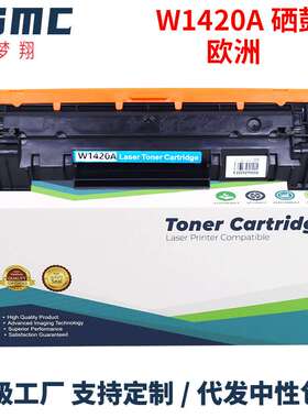 适用142A硒鼓 HP LaserJet M110 MFP M140打印机碳粉盒W1420A