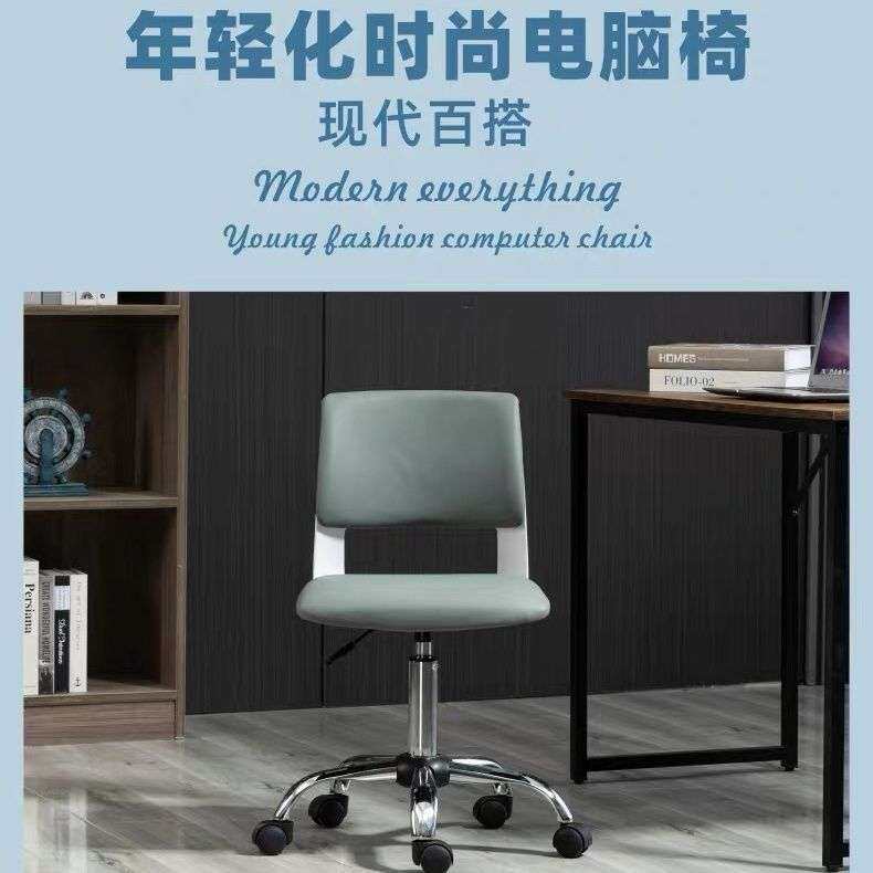 北欧电脑椅小空间户型轻奢升降书房写字小型转椅家用久坐舒适椅子