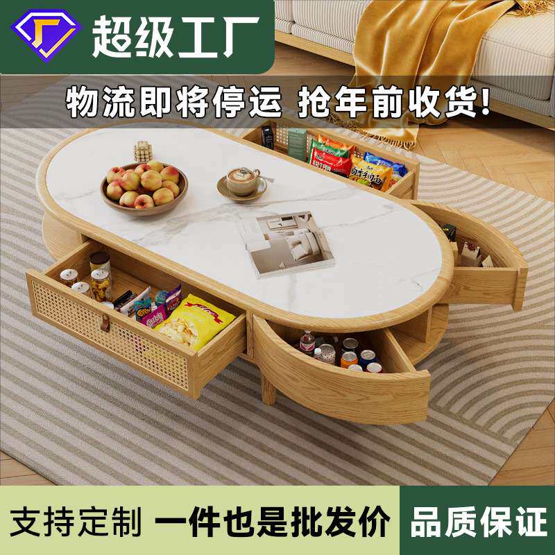 日式原木茶几实木小户型客厅茶几可移动简约现代椭圆形白蜡木茶几