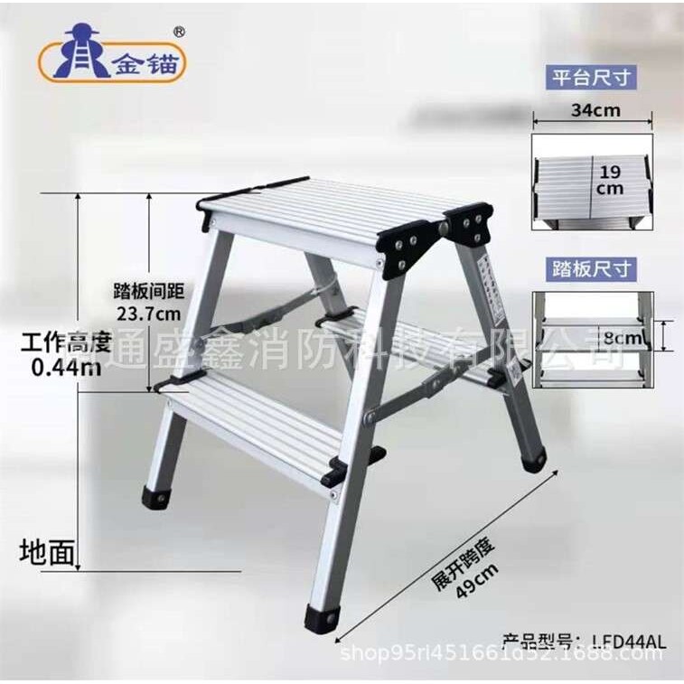 金锚梯具铝合金工作梯凳 LFD115A L五步双侧梯 多规格梯凳带梯脚