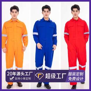 纯棉厚纱卡反光条连体工作服耐磨海员劳保服电力连体工作服男装
