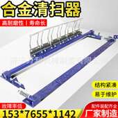 矿用H P型合金清扫器输送带硬质合金刮料器B1000聚氨酯刮煤器