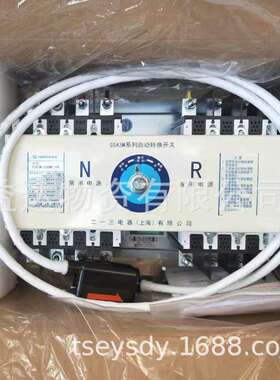 天水二一三 厂家直销GSA3M-250MF/4B自动转换开关