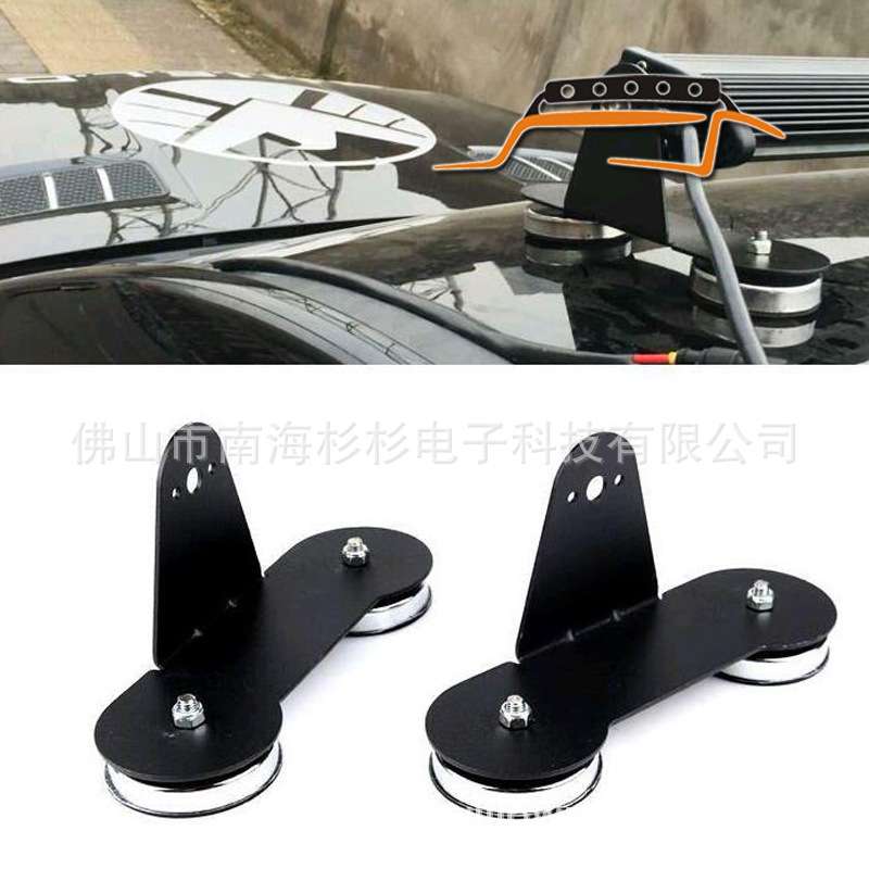 LED探照灯 车灯支架 牧马人车顶支架 LED工作灯支架