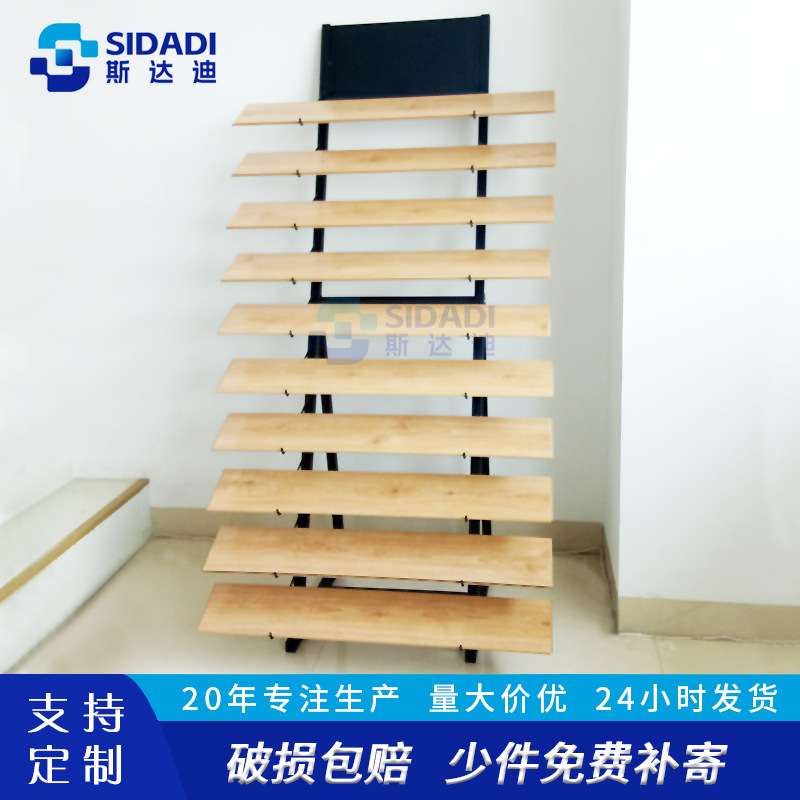 多功能木地板样品展示架可移动石材线条展架展会参展腰线货架现货