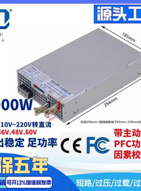 PFC大功率工业开关电源交流转直流24V36V60V72V110V RSP-4000-48