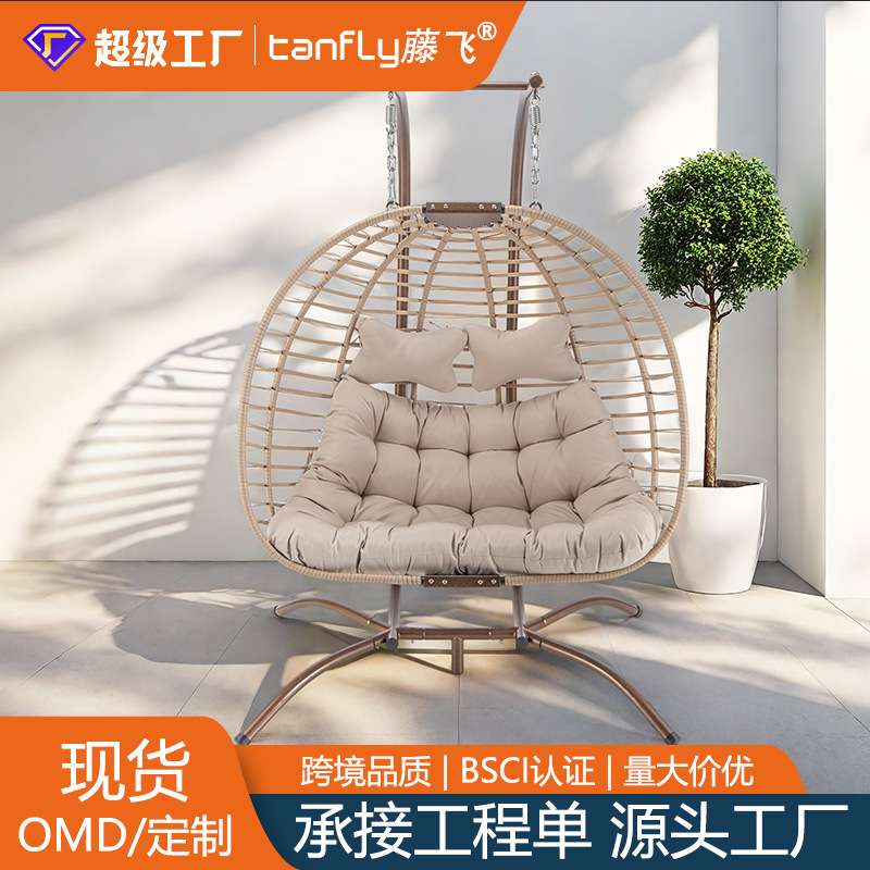 户外吊篮家用阳台藤制吊篮椅室内秋千双人吊篮鸟巢庭院跨境吊椅