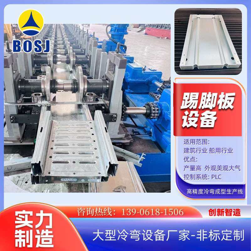 直供踢脚板设备 单铆接钢跳板设备 钢跳板成型机设备实体厂家,鲜花速递/花卉仿真/绿植园艺,割草机/草坪机,淘宝优惠券,粉丝福利购,淘宝优惠卷