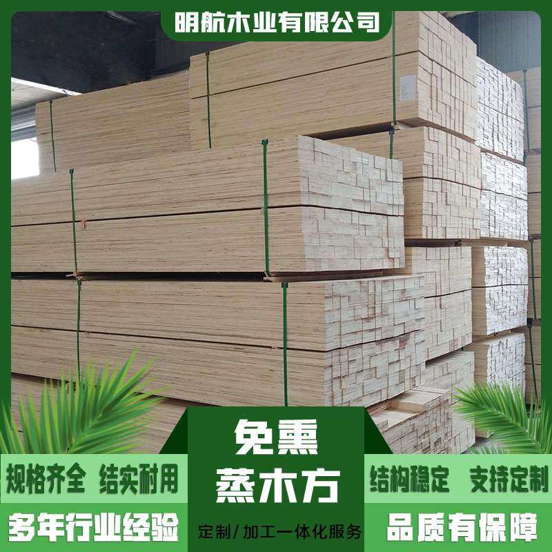 建筑工程方木工地用木脚手板多层板胶合板枕木垫木木条免熏蒸木方,玩具/童车/益智/积木/模型,遥控车升级件/零配件,淘宝优惠券,粉丝福利购,淘宝优惠卷