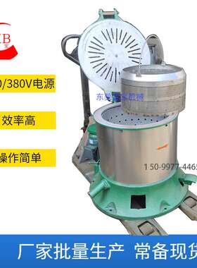 佛山70KG五金配件除油机  加重型提篮式铝屑 铜渣离心脱水烘干机