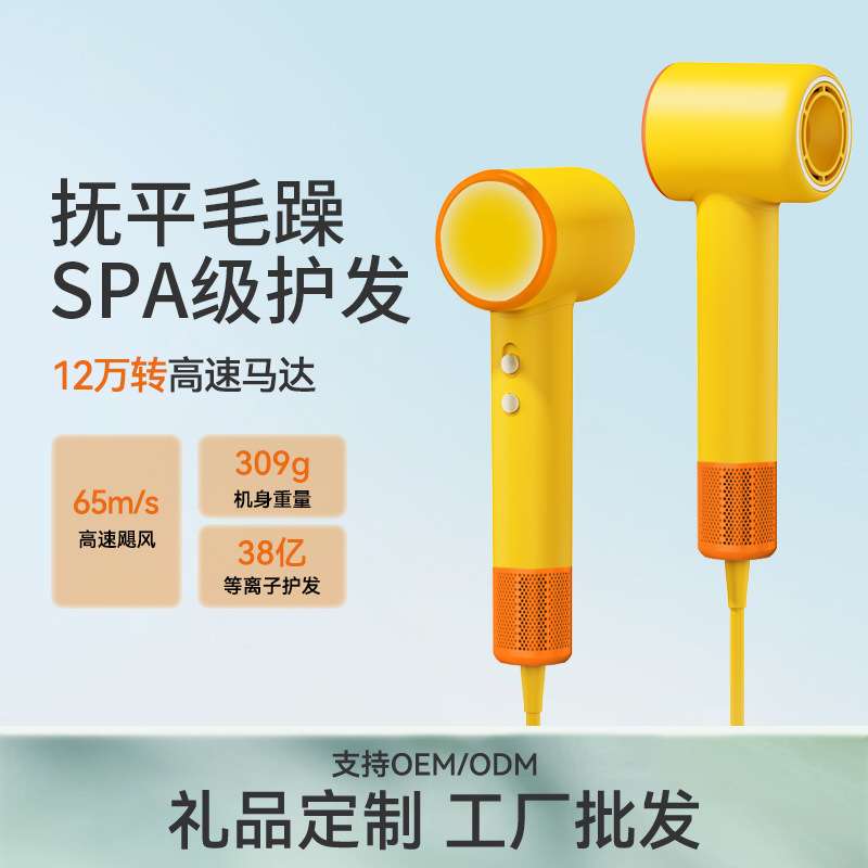 喔夫吹风机家用冷热风吹头发负离子高速无叶电吹风大风力大风量