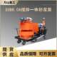 SUB8.0A砂浆泵搅拌一体机 建筑地基加固防水双缸双液注浆泵砂浆泵