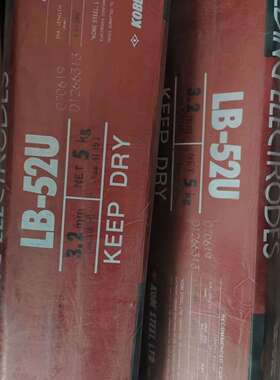 BOHLER FOX EAS 4 M-VD不锈钢焊条BOHLER FOX A 7异种钢用不锈钢