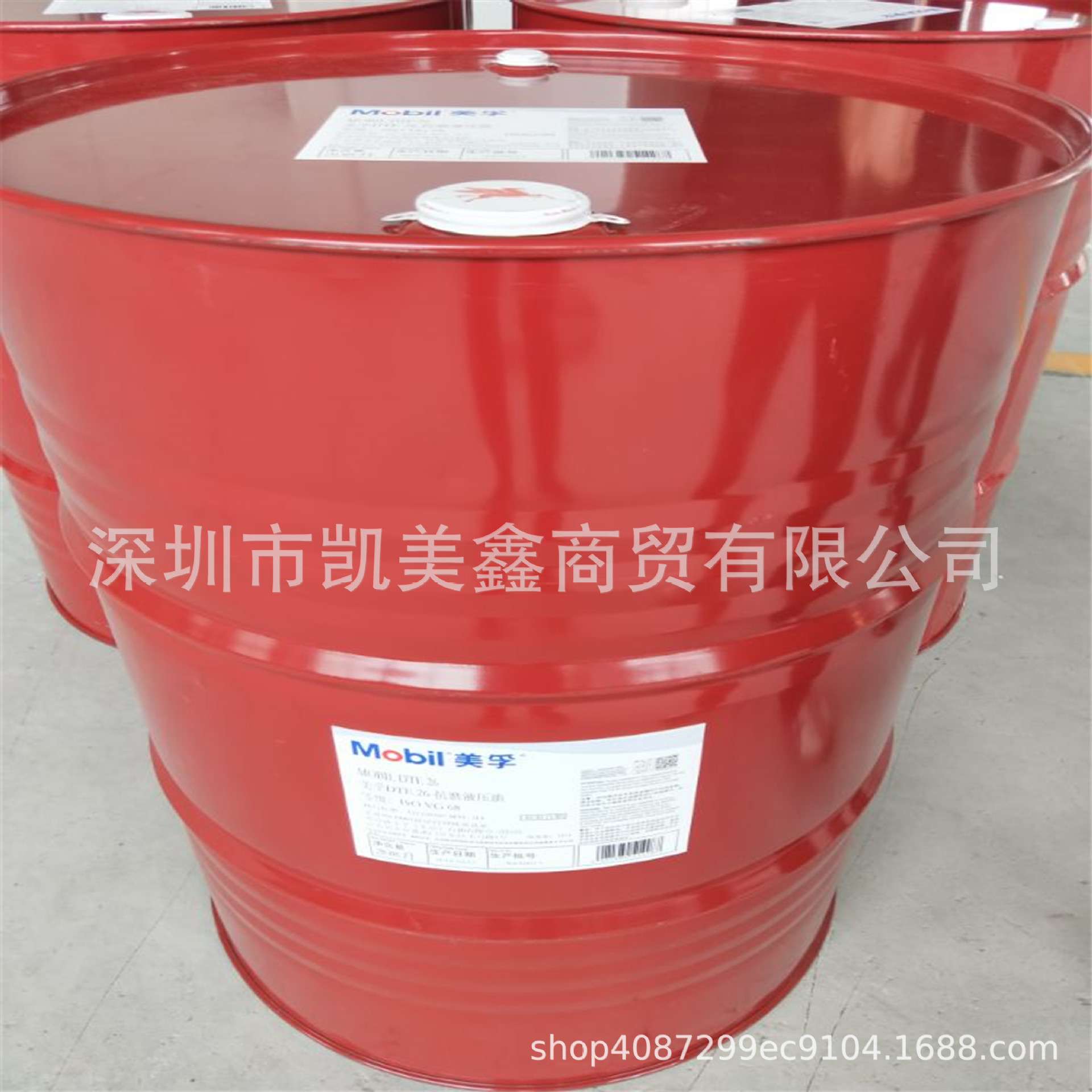 美.孚特力索T32涡轮机油 Teresstic T32 循环系统油18L 208L