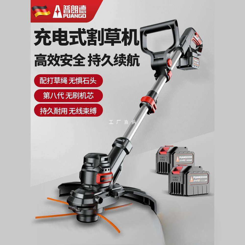 电动割草机家用小型打草机多功能草坪机锂电大功率农用除草机神器,鲜花速递/花卉仿真/绿植园艺,割草机/草坪机,淘宝优惠券,粉丝福利购,淘宝优惠卷