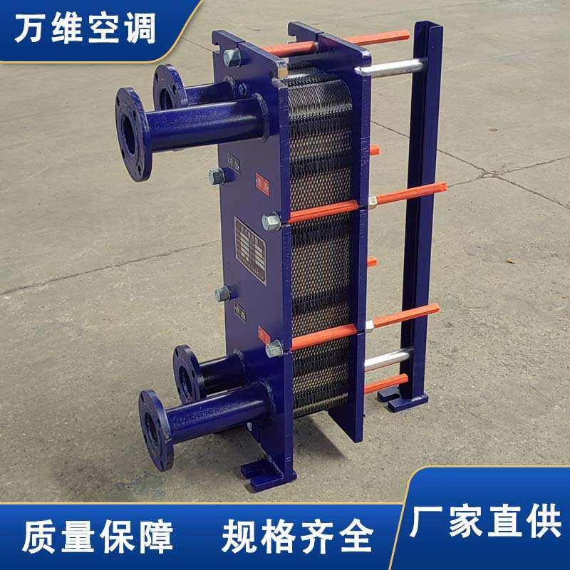 直供可拆板式换热器304不锈钢材质板式换热器钛板蒸汽板式换热器,鲜花速递/花卉仿真/绿植园艺,割草机/草坪机,淘宝优惠券,粉丝福利购,淘宝优惠卷