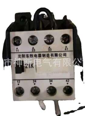 【批定-制】JZY1-21K【DC220V】沈阳东牧直流接触器