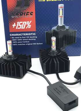 LED大灯 D5S D8S D1S D3S D2S D4SLED前大灯新款专用超亮大灯灯泡