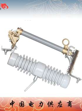 上海福一品质保证RW12-10/200 RW12-10/100跌落式熔断器