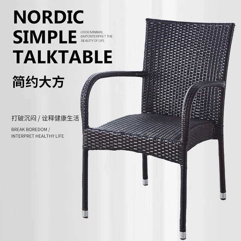 藤椅三件套家用休闲阳台单人茶桌简约藤编椅子茶几组合靠背椅