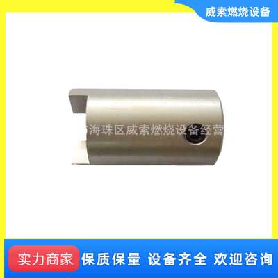 德国WEISHAUPT燃烧机连轴器 威索WML30风叶轴头