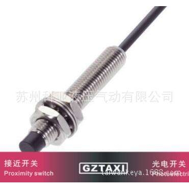 GZTAXI接近开关IF25B-10-DO IF25B-10-NO XYC-11R XYC-03R