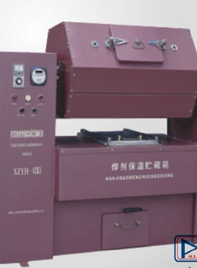 供应ZYH-60焊条保温箱|焊条贮藏箱|焊条烘干机烘干箱