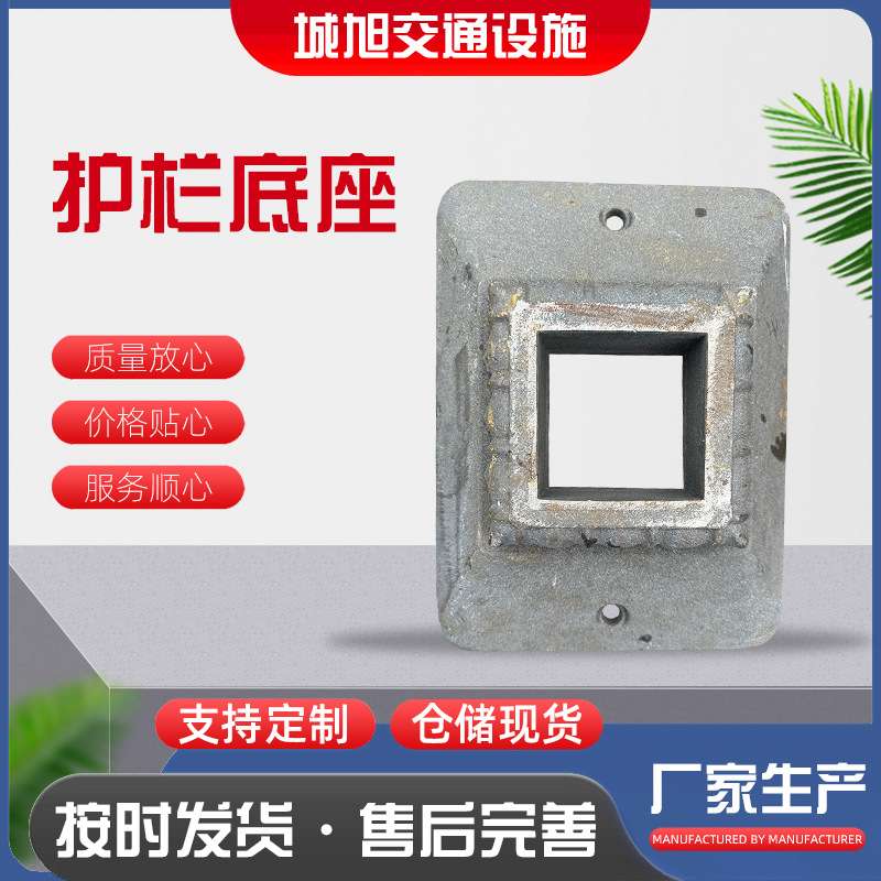 供应铸铁马路墩 莲花底座 铸铁莲花底座 京式护栏底座 护栏底座