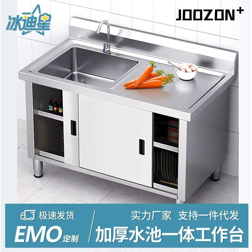 加厚不锈钢工作台家用厨房专用操作台拉门打荷台桌子台面,鲜花速递/花卉仿真/绿植园艺,割草机/草坪机,淘宝优惠券,粉丝福利购,淘宝优惠卷