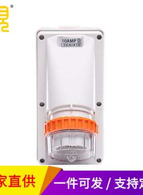 大观56AI410工业防水插头四针倒插装置插头4芯户外防尘防雨连接器