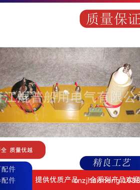 船用探照灯TZ1/TZ1-A配件触发器1000w触发器振子触发镇流器TZ2-A