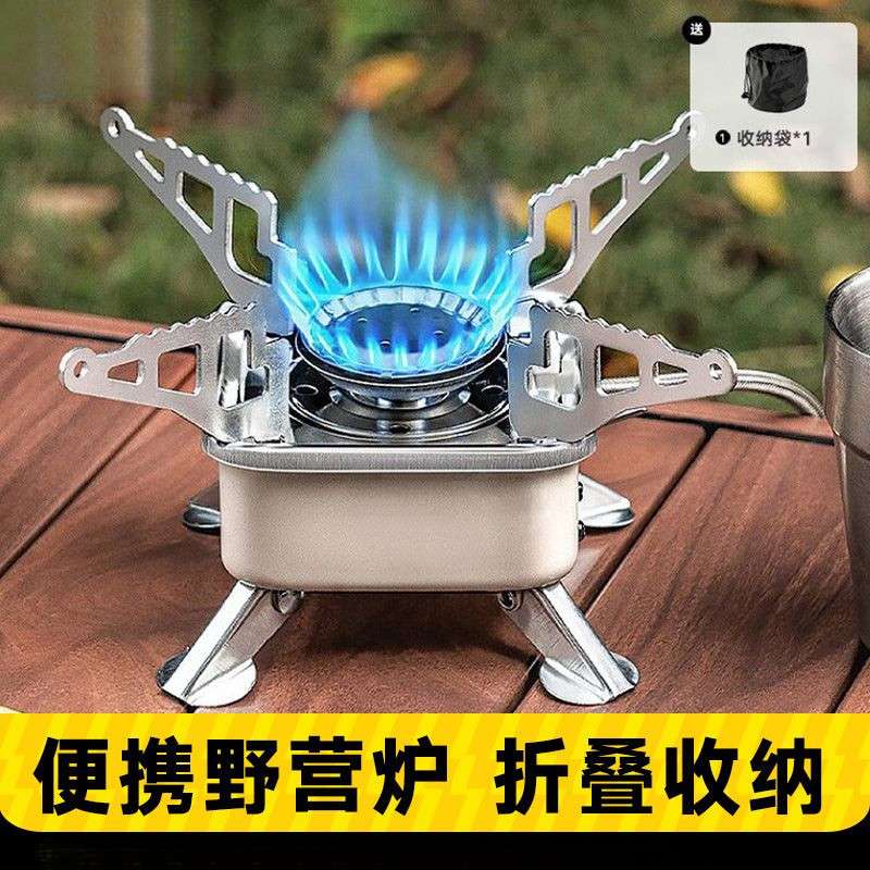 户外卡式炉烧水壶露营野炊装备炊具野营煮茶炉具锅具野外炉子