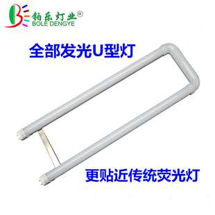 出口欧美t8u型灯管LEDT8U型灯大号U型灯管100-277vac输入u型灯