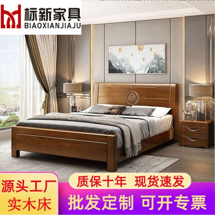 新中式金丝胡桃木1.5米现代简约实木床高箱储物床双人床1.8米大床