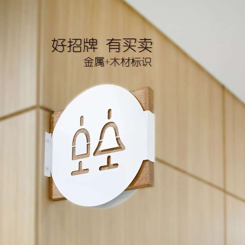防火金属亚克力标识导视牌发光不发光不锈钢雪佛板广告字