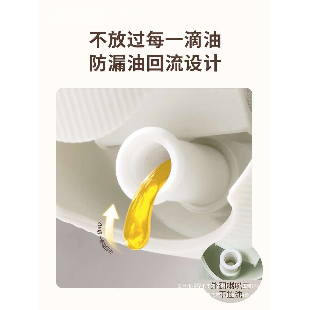 家用装防漏重力玻璃油壶调料瓶壶整套德国醋厨房开盖开合自动油罐