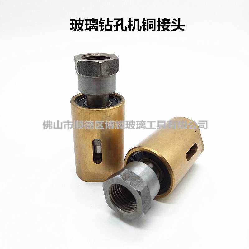 玻璃机械配件 台式钻孔机 万向转动铜水咀  钻孔机铜接头