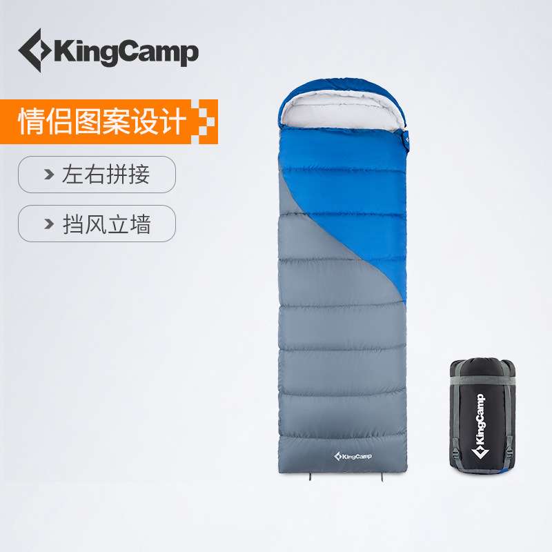 KingCamp睡袋成人户外加厚保暖中空棉磨毛春亚纺四季旅行露营睡袋