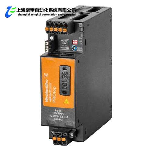 魏德米勒电源 PRO TOP 1 240W 24V 10A 2466880000