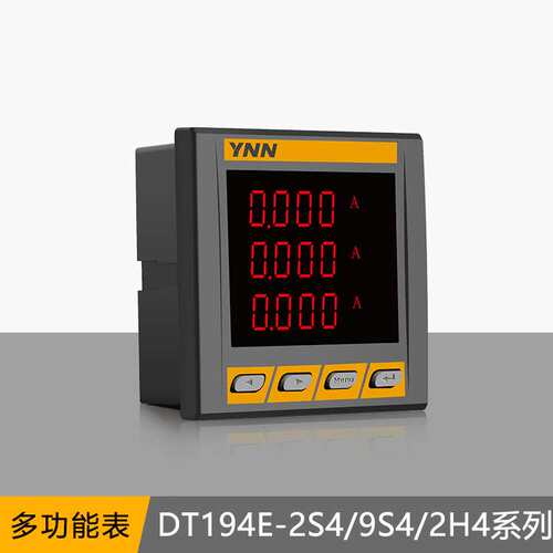 DT194E-2S4/9S4/2H4/9H4抽屉柜可编程谐波分析多功能表数显多功能