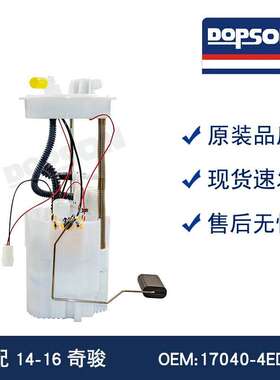 17040-4BB2A 17040-4BB2A 17040-4BA2A F01R00S414 F01R00S413