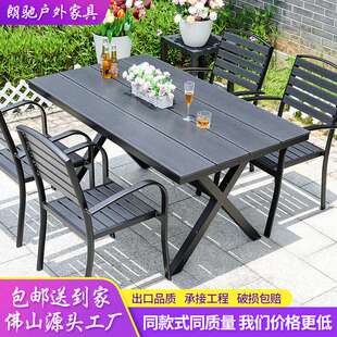户外桌椅铝合金现代庭院别墅露天阳台外摆桌子休闲室外餐厅桌椅