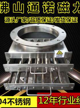 干粉除铁器石英砂陶瓷粉除铁器 管道式2层抽屉式除铁器10000GS