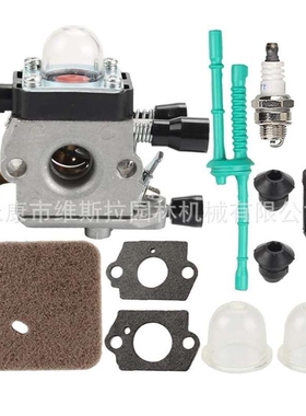 立能园林机械FS38/FS45/FS46/55/55C/55R化油器空滤器油管配件