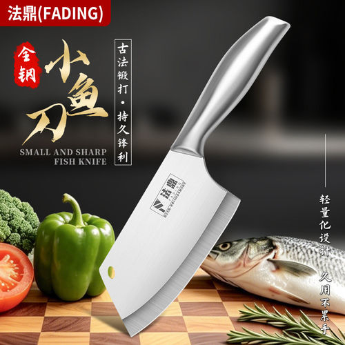 全钢不锈钢锋利菜刀杀鱼专用刀具