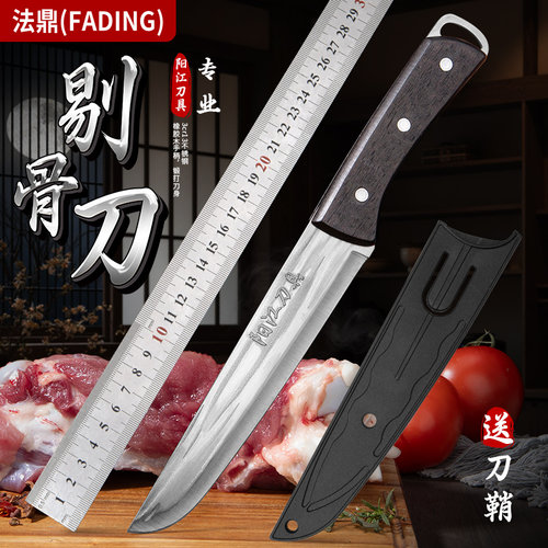 法鼎手工锻打锋利屠宰分割刀