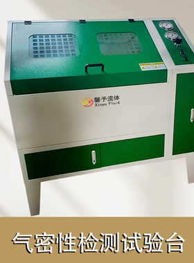 气密性检测设备阀门试验台管材脉冲试验台航天航空试验设备