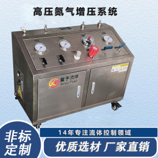 高压氮气增压系统 氮气置换试验设备 馨予阀门气密性检测设备
